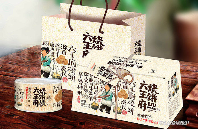 六王府烧饼（图ZODQ1Njc5Ng==） - 包装 - 站酷设计师蓝色盛火原创素材 - 站酷ZCOOL