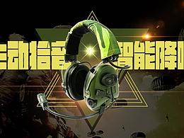 網(wǎng)站Banner系列