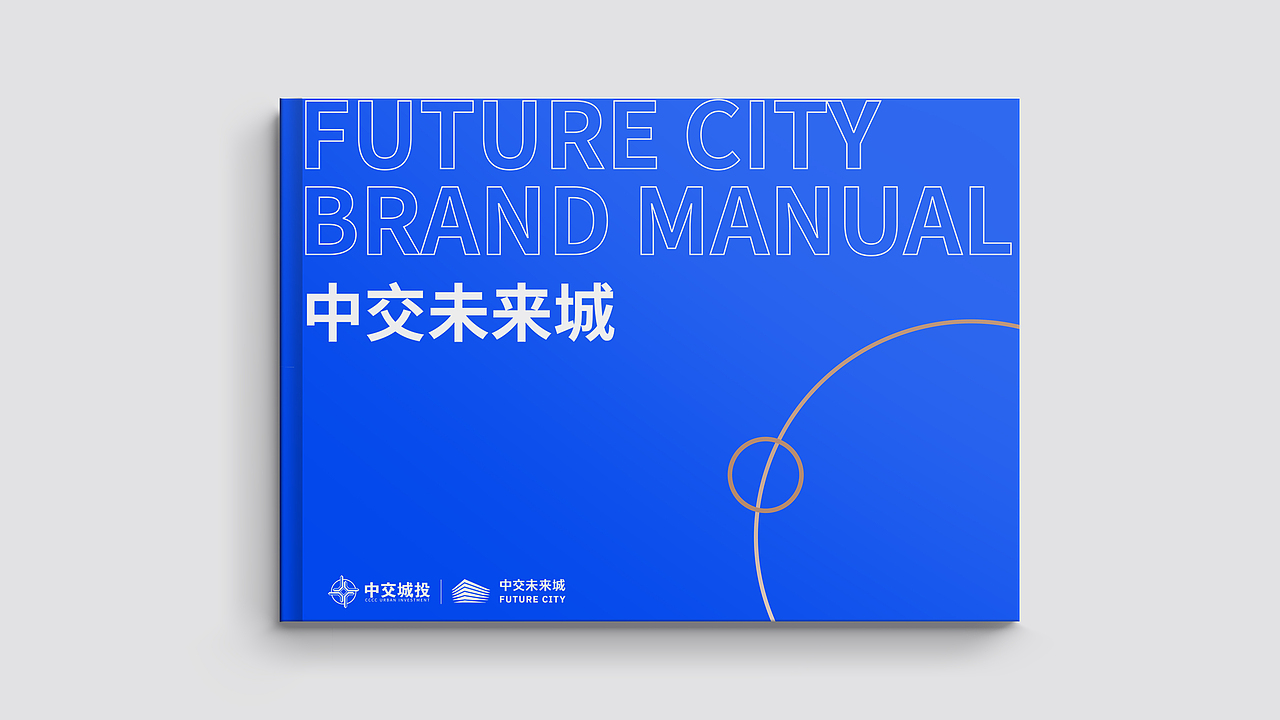 2020品牌手册合集（图ZMjUzOTM0MDI0） - 书籍/画册 - 站酷设计师Tina_Lau原创素材 - 站酷ZCOOL
