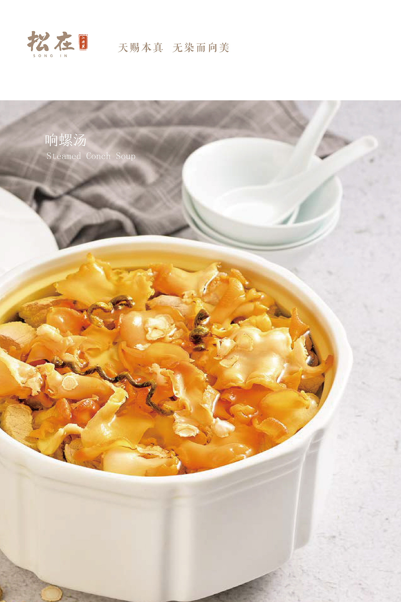 海报/菜单页（图ZMjkxMjA3MzY4） - 书籍/画册 - 站酷设计师清醒0820原创素材 - 站酷ZCOOL