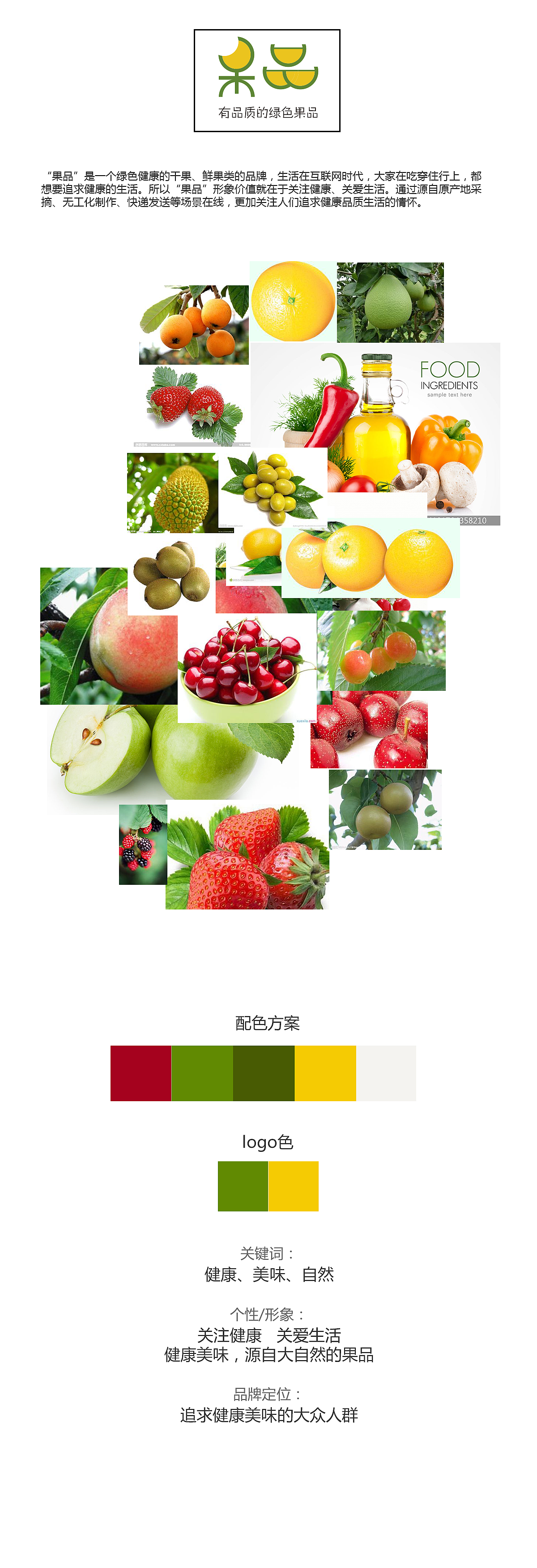 品牌logo（图ZMTA5MzM2MjU2） - 图标 - 站酷设计师陌上行人原创素材 - 站酷ZCOOL