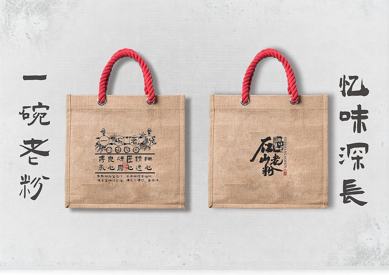 为一些提案设计的部分插画~（图ZMjY4MTQ5MTA0） - 商业插画 - 站酷设计师二九一枝花原创素材 - 站酷ZCOOL