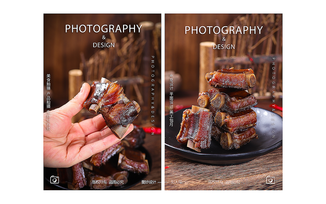 腊味摄影||静物摄影||商业摄影||食品拍摄||宜昌腊猪蹄