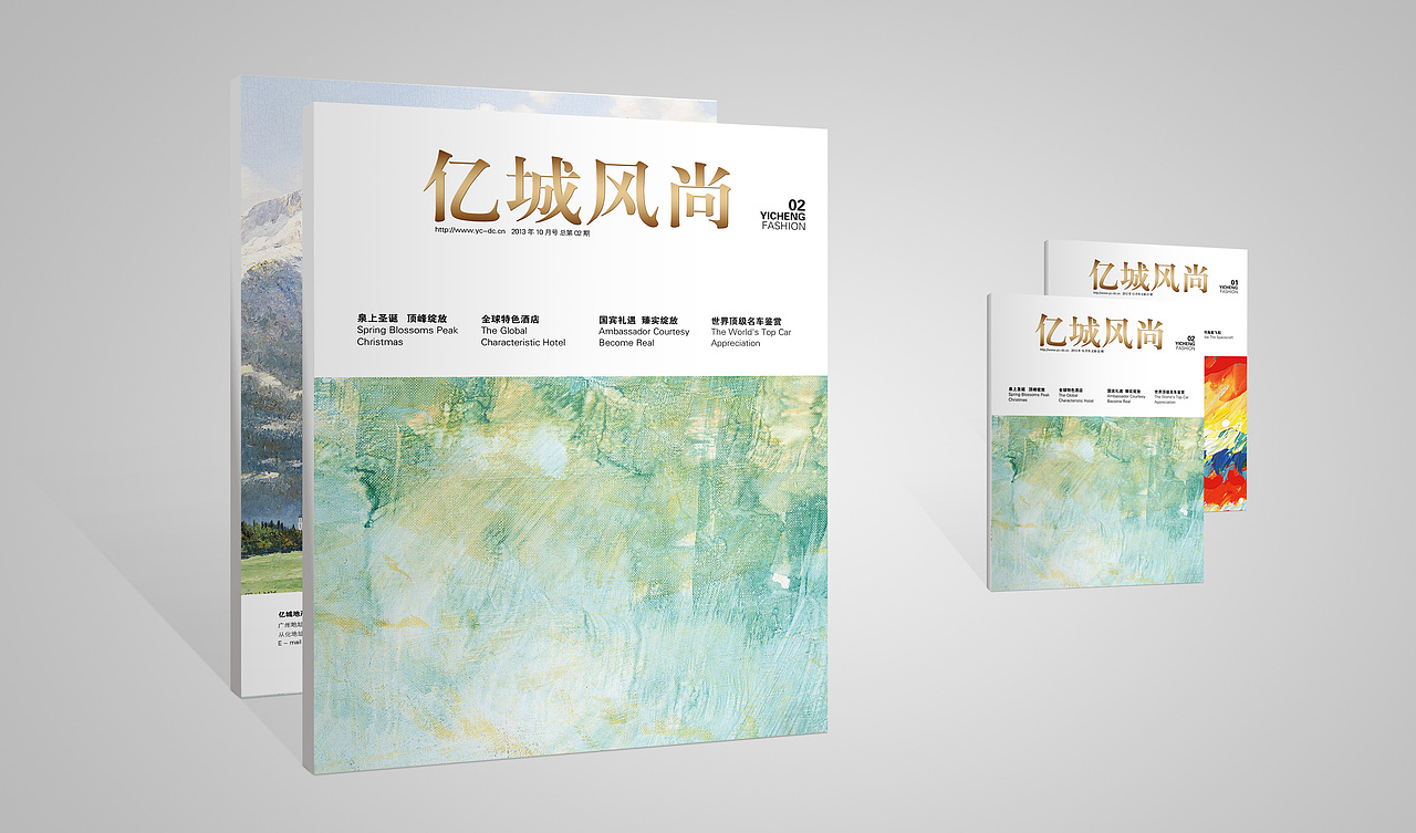 杂志内刊-版式设计（图ZMTg3MTA2NTI=） - 书籍/画册 - 站酷设计师周妙妍原创素材 - 站酷ZCOOL