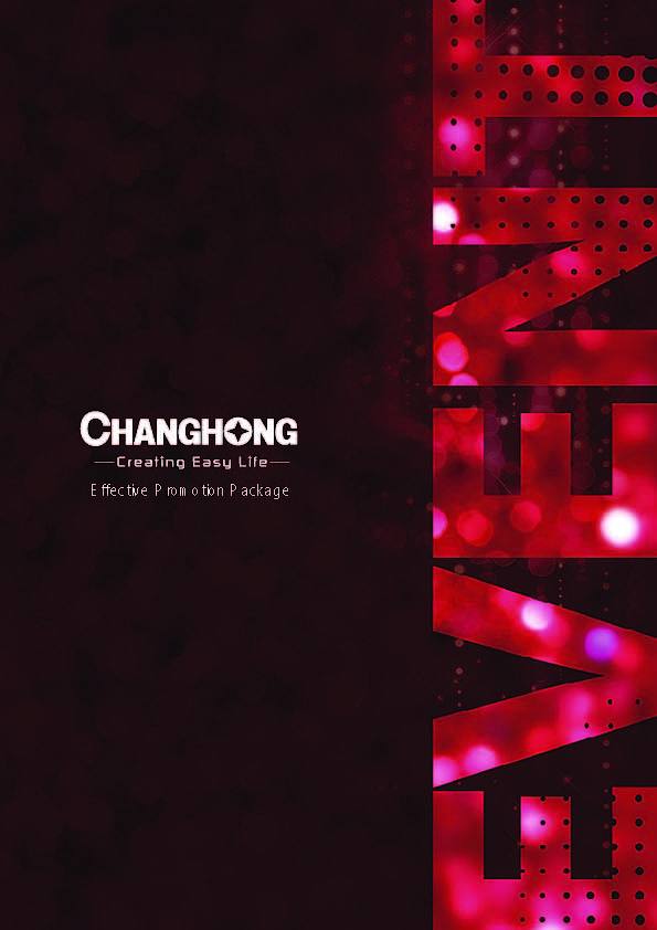 一组展会的VI（图ZMTc2MTAxMDg=） - 品牌 - 站酷设计师龍龍梦璃原创素材 - 站酷ZCOOL