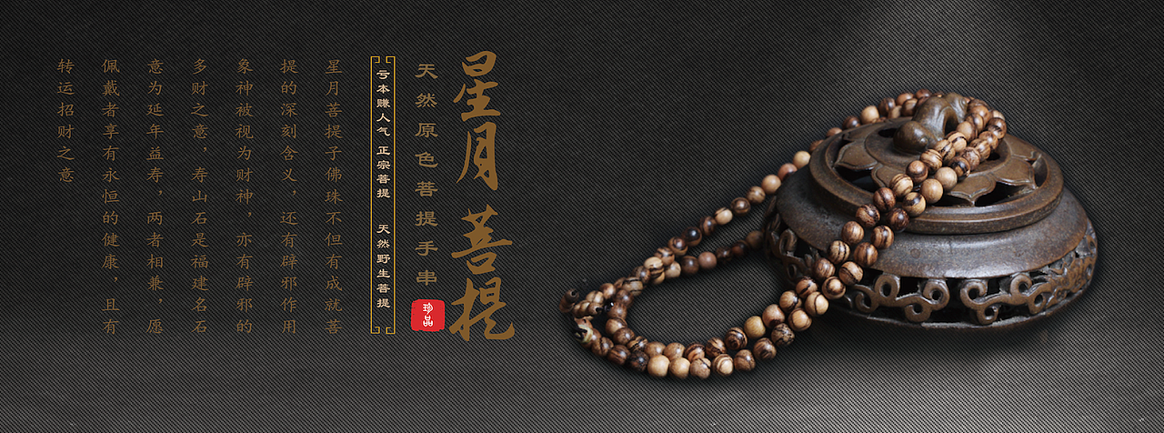 banner练习（图ZOTM5MjQxNjA=） - 宣传物料 - 站酷设计师姗姗来迟的我原创素材 - 站酷ZCOOL