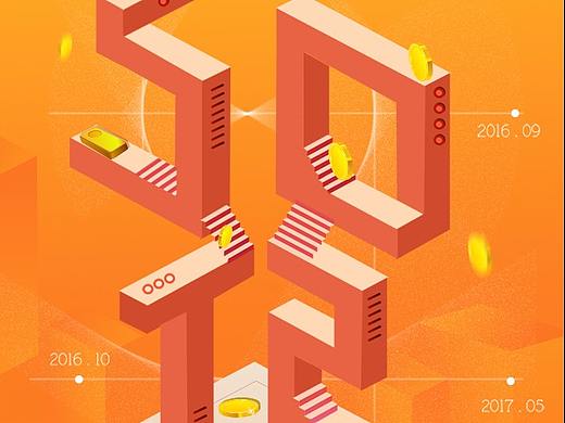 紀(jì)念碑谷風(fēng)格開機屏 h5（個人主頁-ZMjU0OTU1NDA=） - 主題/皮膚 - 站酷設(shè)計師嘉莉是我原創(chuàng)素材 - 站酷ZCOOL