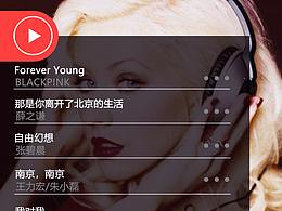 聽悅MUSIC  APP  頁面設(shè)計