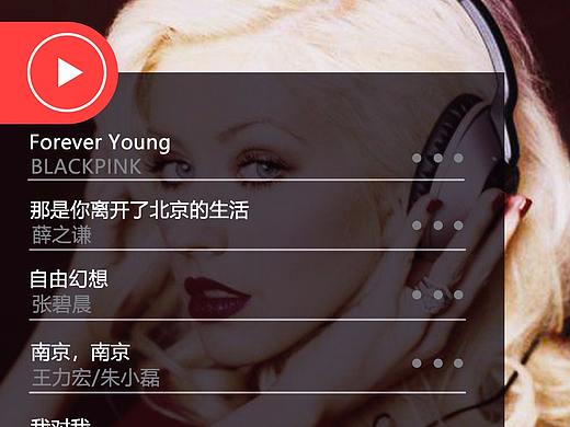 聽悅MUSIC APP 頁面設(shè)計(jì)（個(gè)人主頁-ZMjg1ODE3NTY=） - 品牌 - 站酷設(shè)計(jì)師魚霧空山原創(chuàng)素材 - 站酷ZCOOL