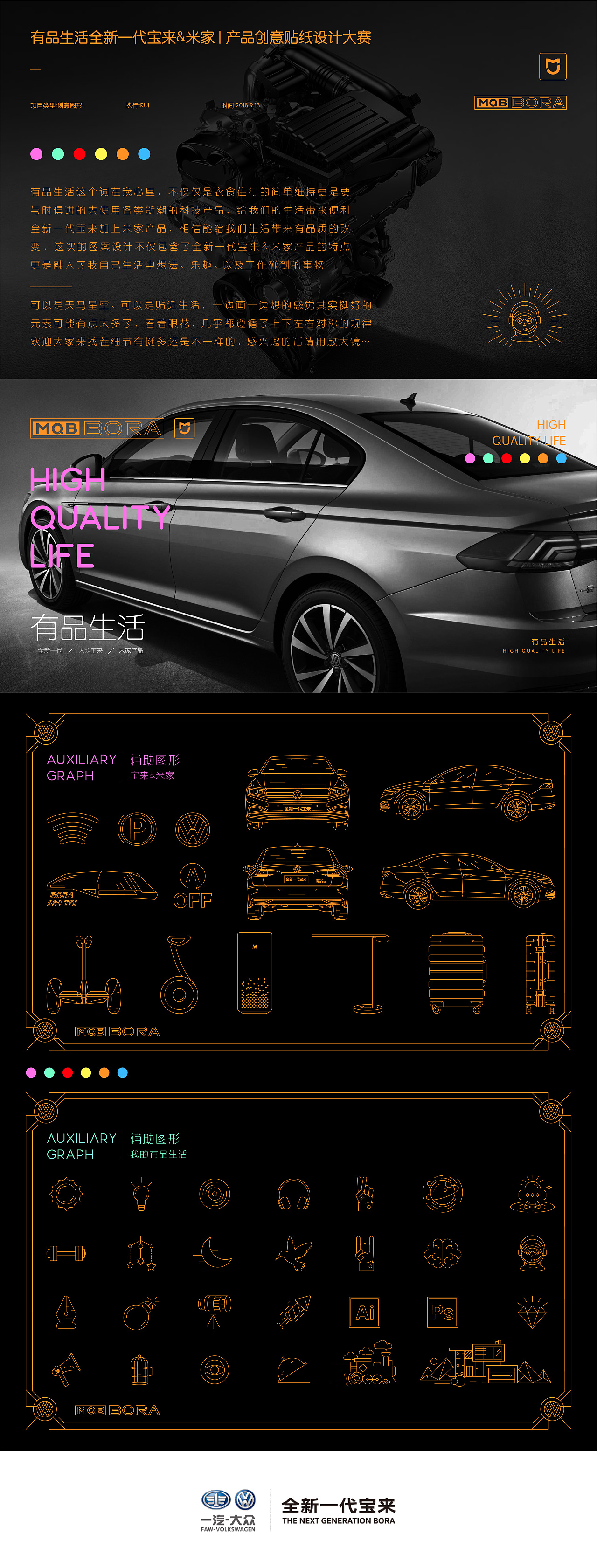 理想中的有品生活（图ZMTI4NDkxNTEy） - 图案 - 站酷设计师午夜的阿瑞原创素材 - 站酷ZCOOL