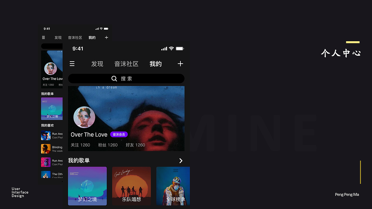 UI设计作品集（图ZMjIzODUyNDAw） - 其他UI - 站酷设计师沉淀01原创素材 - 站酷ZCOOL