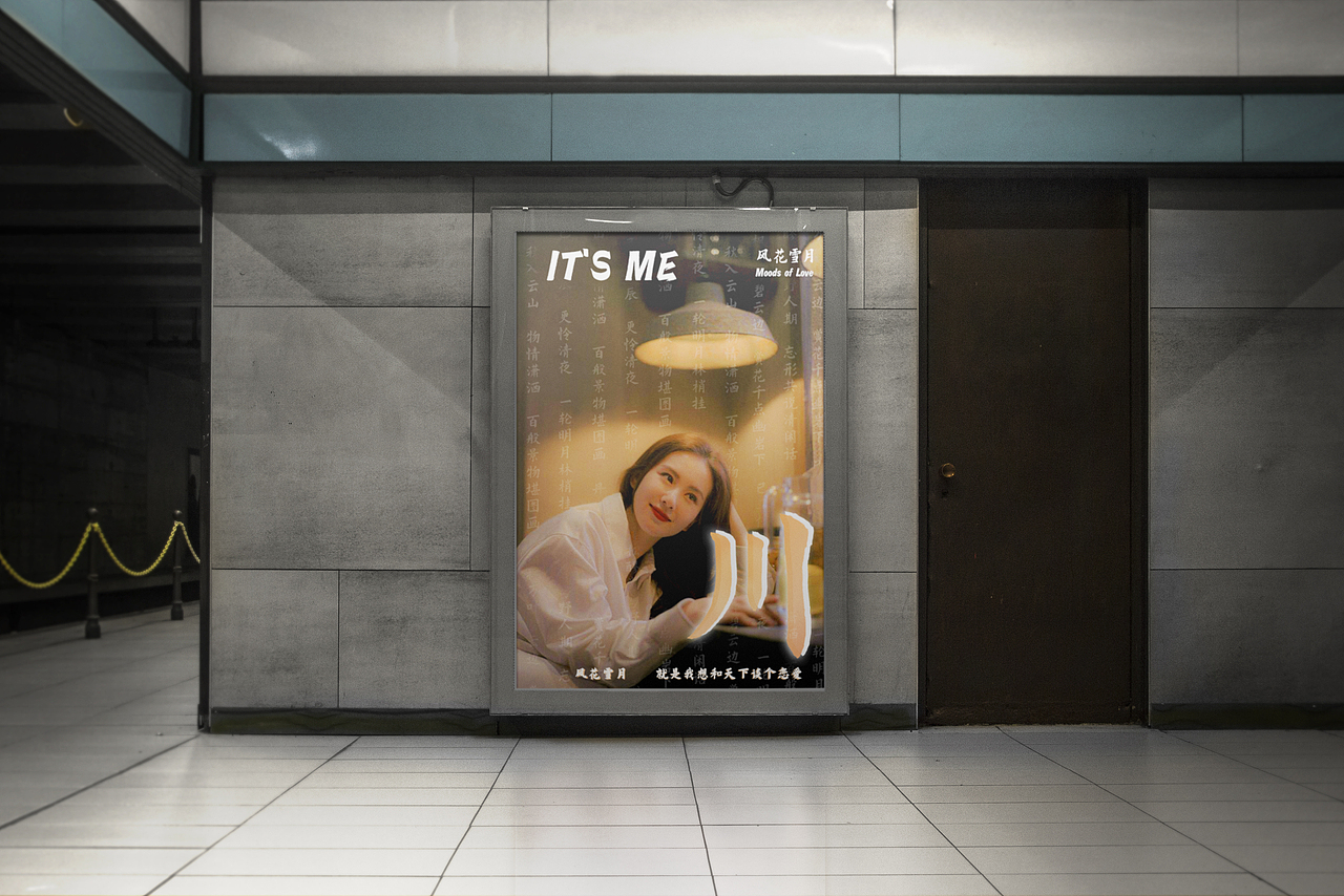 人物主题海报（图ZMjM1MzM0MTg0） - 海报 - 站酷设计师南豆团原创素材 - 站酷ZCOOL