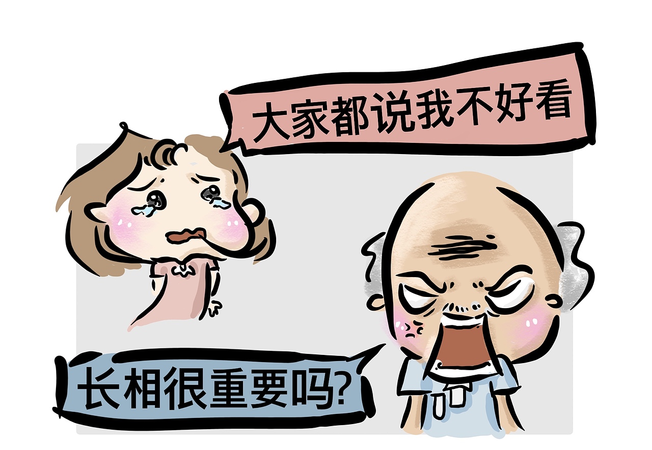 《事情是这个样子的》系列之：关爱（图ZMjUxNTY2MzQ0） - 中/长篇漫画 - 站酷设计师赖壮壮原创素材 - 站酷ZCOOL