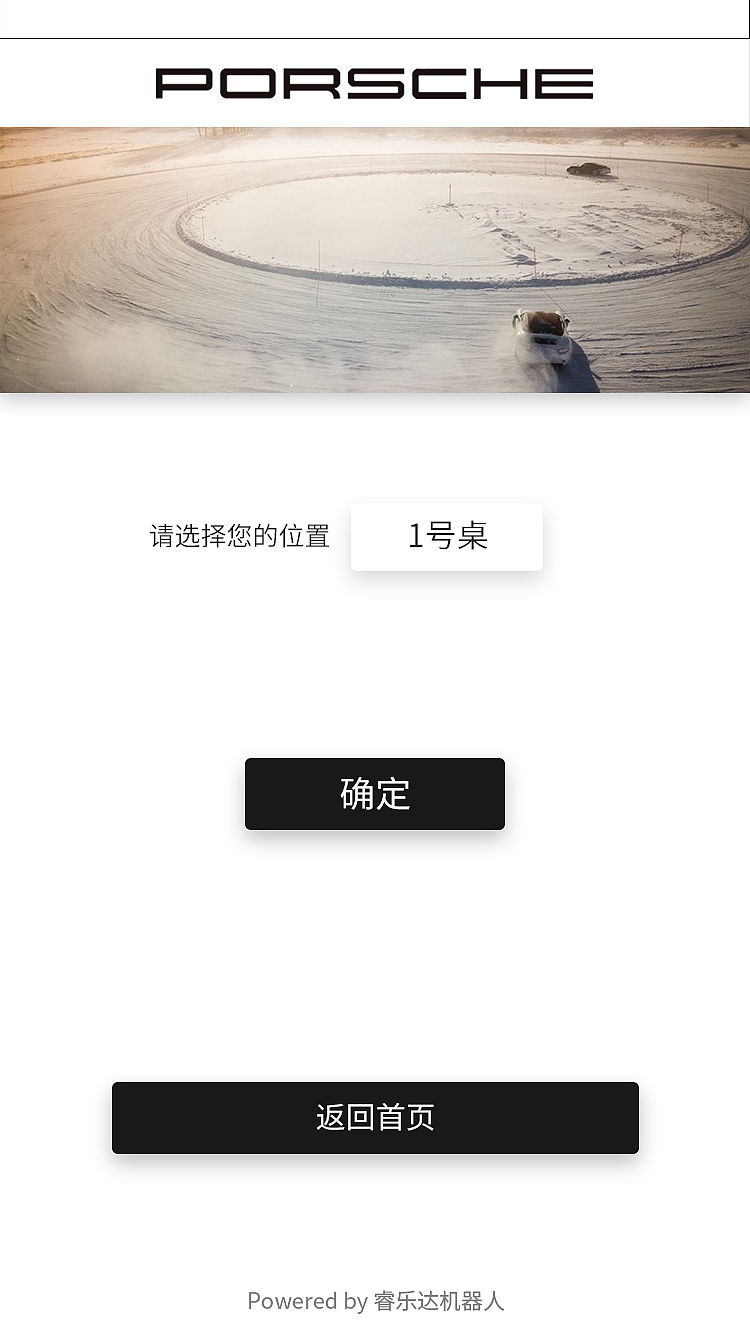 微信公众号UI界面设计