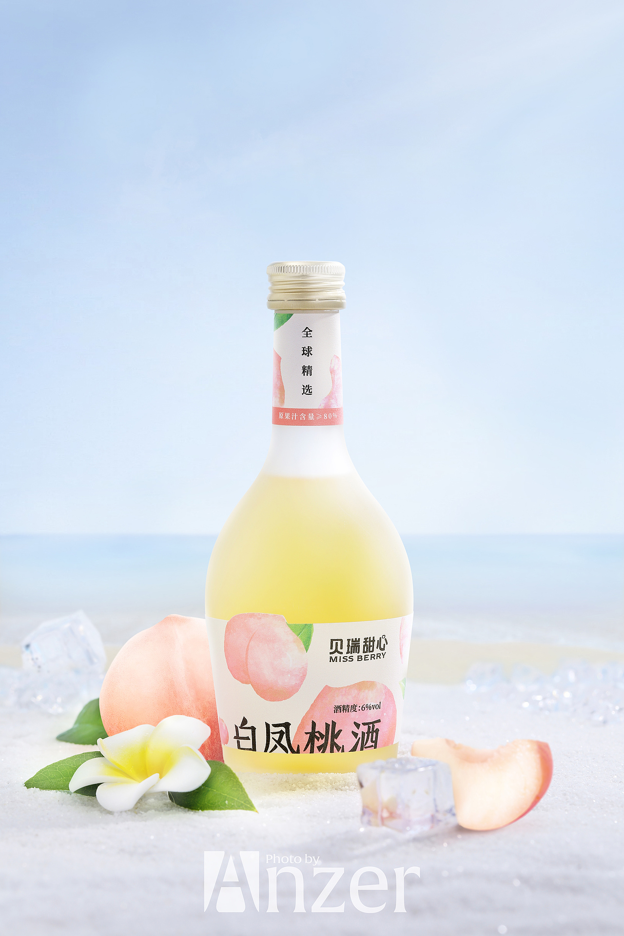 贝瑞甜心Miss Berry