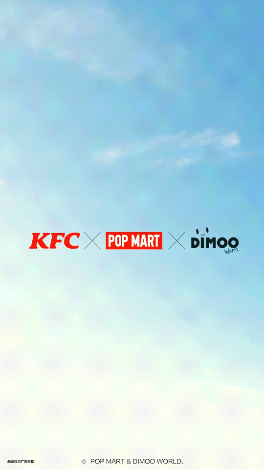 肯德基中国35周年Dimoo联名潮玩促销动画