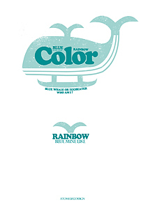 彩虹品牌的LOGO及图形设计