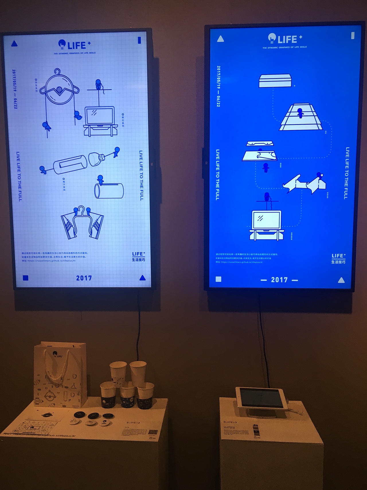2017广州美术学院毕业生优秀作品展(上)