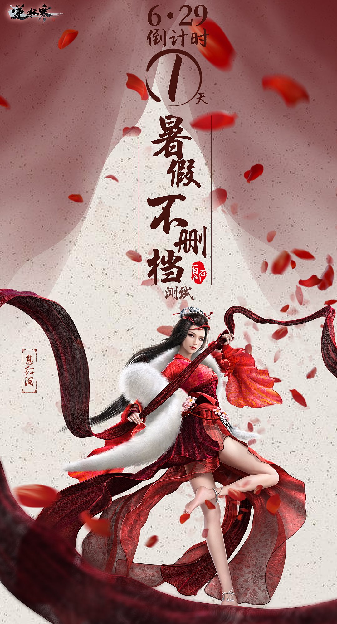 游戏角色海报（图ZMTE4NzE2ODMy） - 海报 - 站酷设计师劫歌原创素材 - 站酷ZCOOL