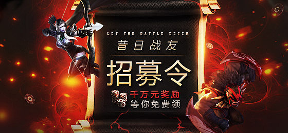 【暗黑魔幻风格】