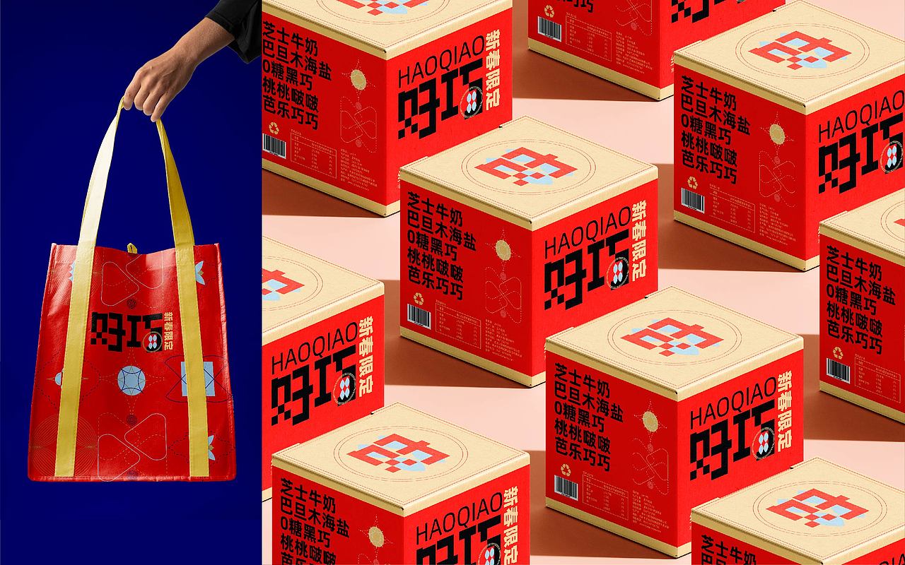 好巧-巧克力食品包装视觉及IP设计（图ZMjk0MDE1Mjc2） - 包装 - 站酷设计师pp猪大包原创素材 - 站酷ZCOOL