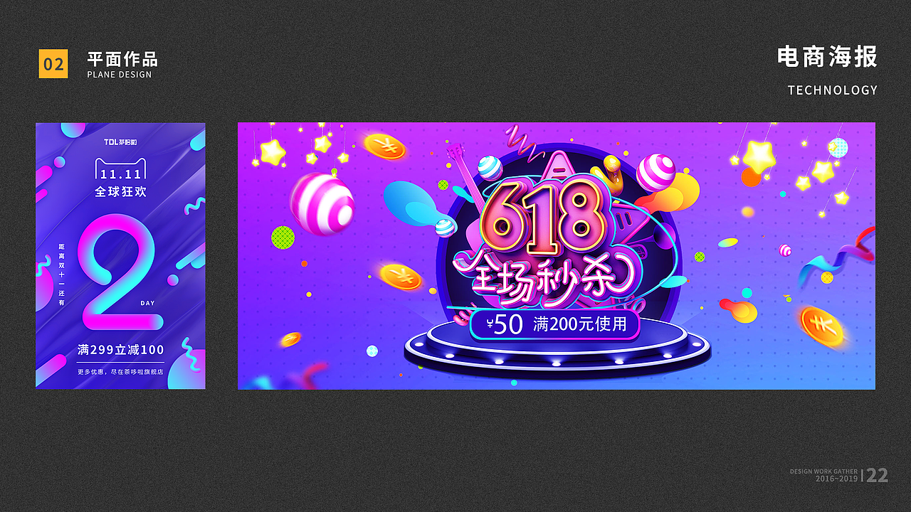 作品集展示（图ZMTg2ODIxMDcy） - APP界面 - 站酷设计师AMSTERDAM原创素材 - 站酷ZCOOL