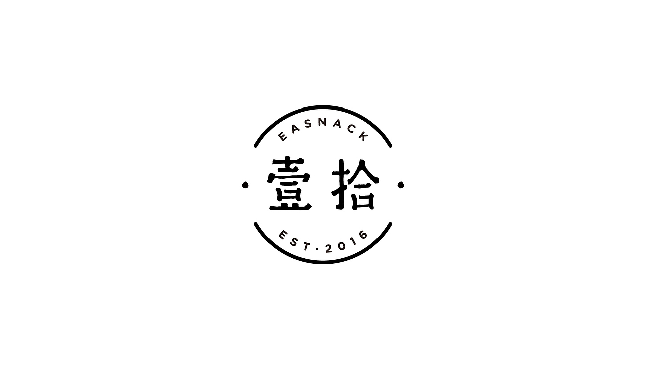 丨Easnack壹拾饮品丨品牌形象设计（图ZNDcxNjgzNTY=） - 品牌 - 站酷设计师無品牌设计工作室原创素材 - 站酷ZCOOL