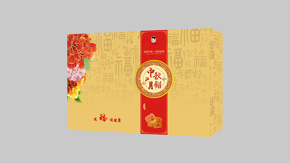月饼简易包装盒（图ZMTg1NzcwOTg4） - 包装 - 站酷设计师倚听风呤原创素材 - 站酷ZCOOL