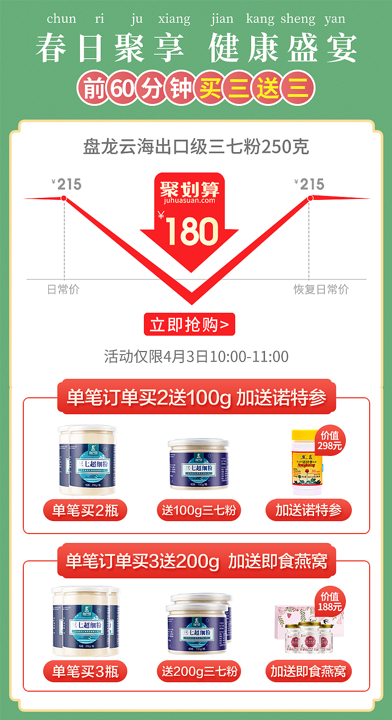产品关联、曲线图（图ZMTk4MTE3Mzk2） - 其他平面 - 站酷设计师期累泪静绝原创素材 - 站酷ZCOOL