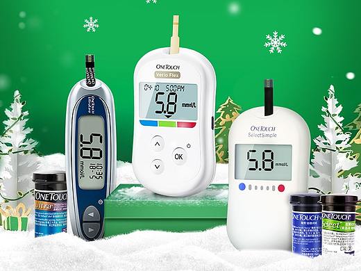 稳捷双旦（个人主页-ZNDk5NjIxMzY=） - 电商 - 站酷设计师我是爆米花原创素材 - 站酷ZCOOL