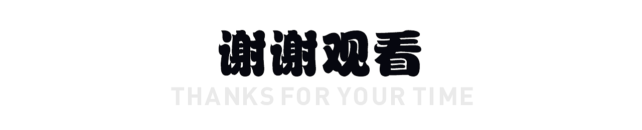 天猫头创意图形设计（图ZMjYwNzY0MTA0） - 闪屏/壁纸 - 站酷设计师雪樱熊原创素材 - 站酷ZCOOL