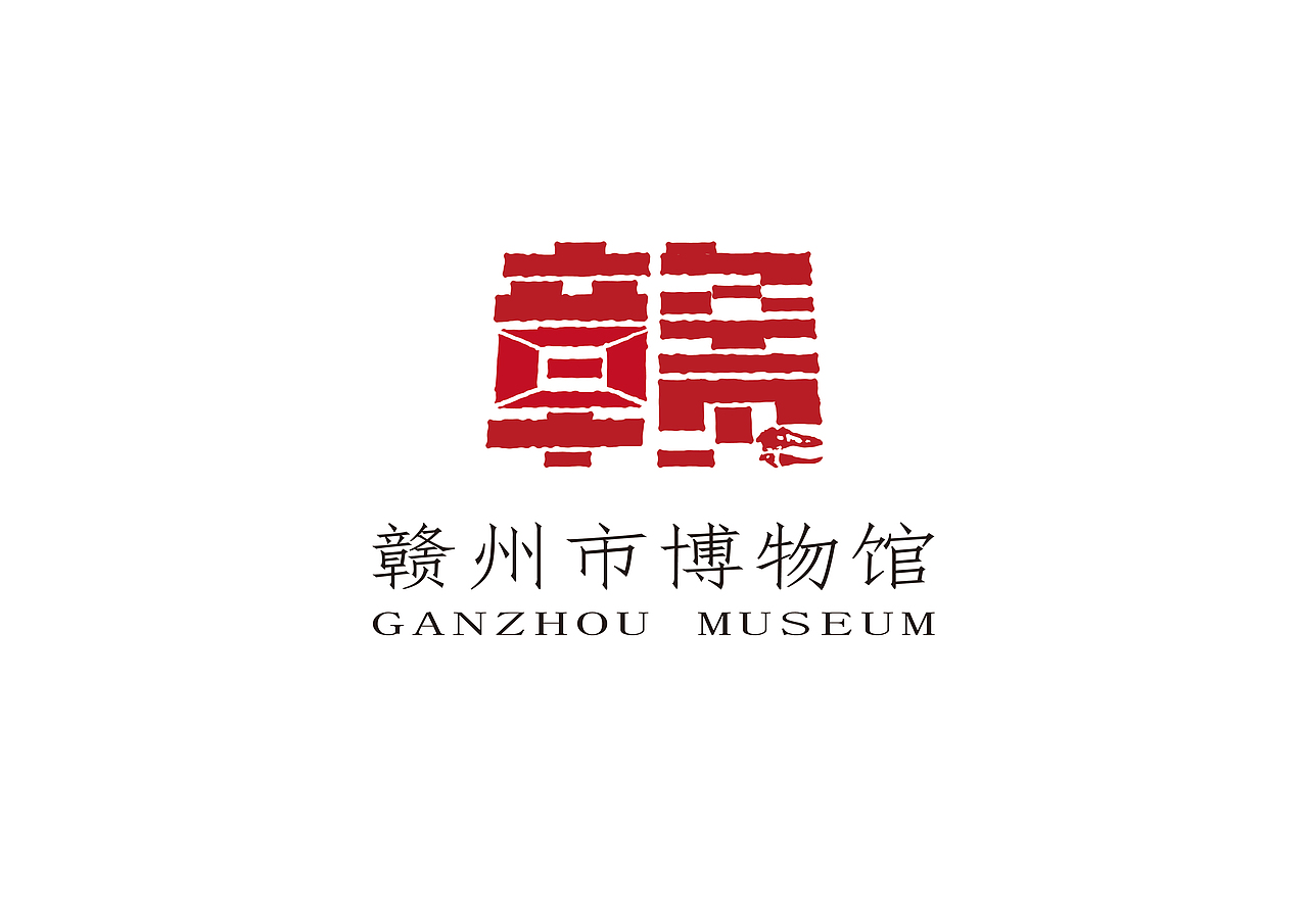 赣州市博物馆新馆标设计及视觉识别规范手册(方案三)|平面|logo|敬茂