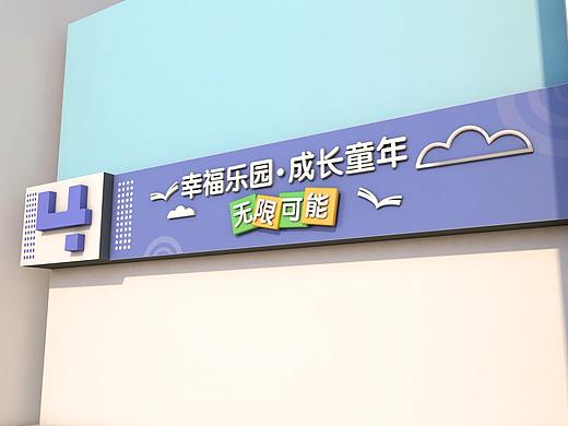 一些导视