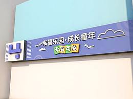 导视