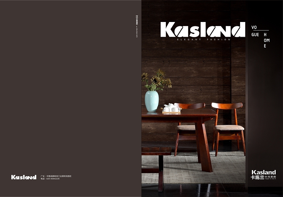 家具画册