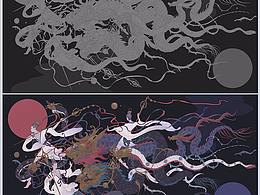 山海经