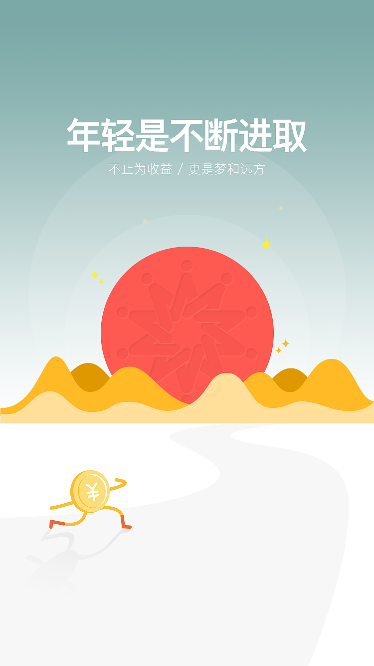 合伙人金融UI设计（图ZMTI0Njc4MDQw） - APP界面 - 站酷设计师ftdm原创素材 - 站酷ZCOOL