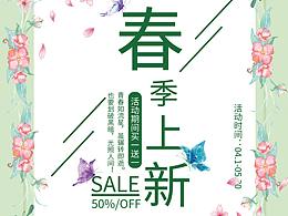 单页