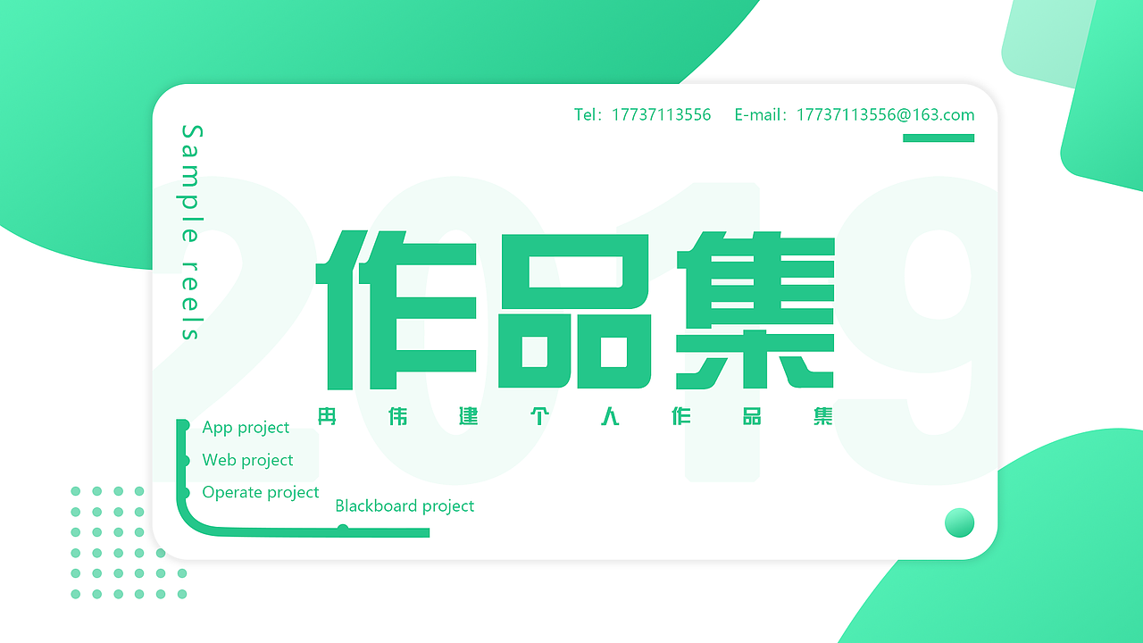 2019年作品集（图ZMTkyNTA4NzIw） - 运营设计 - 站酷设计师冉伟建原创素材 - 站酷ZCOOL