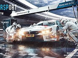 一波赛车合成海报