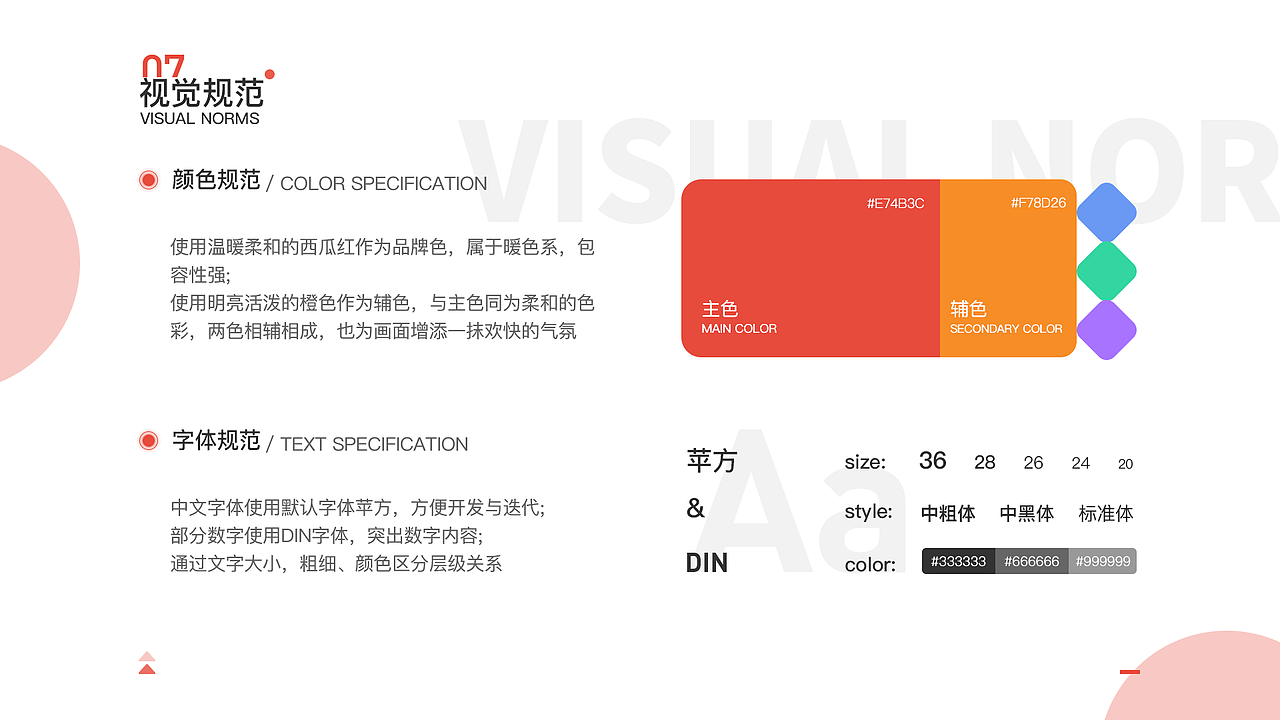 UI作品集（图ZMjU5ODk1NDg0） - APP界面 - 站酷设计师西西里小鲸鱼原创素材 - 站酷ZCOOL