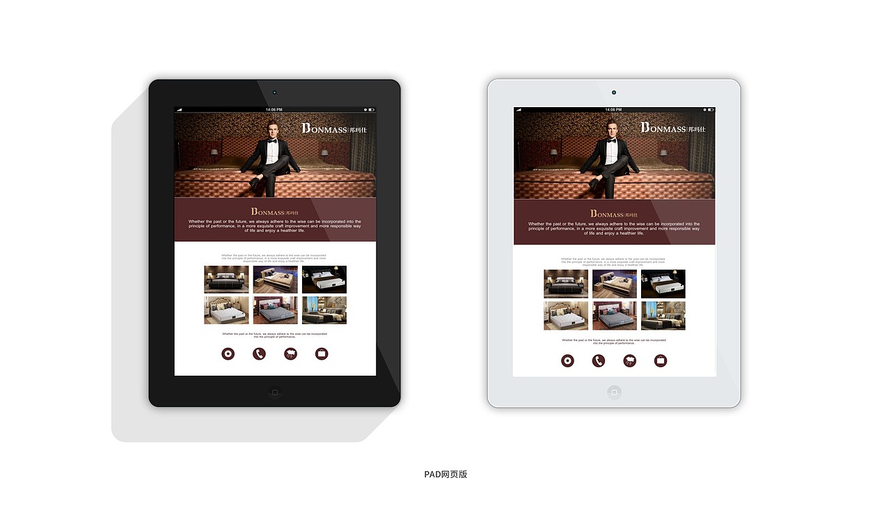 高端软床品牌提案（图ZNTg5MTgzNjA=） - 品牌 - 站酷设计师09Wendy原创素材 - 站酷ZCOOL