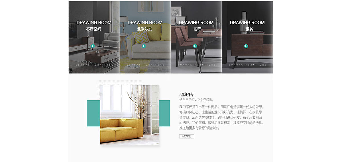 電商家具客廳沙發(fā)茶幾電視柜日常頁面北歐簡約首頁輪播（圖ZODg2NDU3MzY=） - 電商 - 站酷設(shè)計(jì)師文小姐設(shè)計(jì)室原創(chuàng)素材 - 站酷ZCOOL