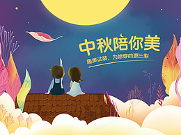 活动页