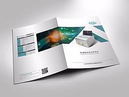 對(duì)折頁(yè)