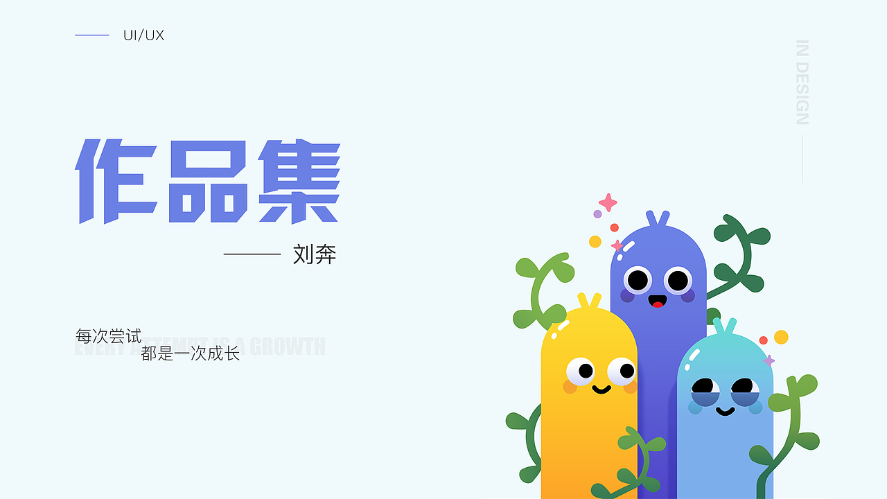 作品集（图ZMTY0OTUxMjAw） - 其他UI - 站酷设计师风如来原创素材 - 站酷ZCOOL