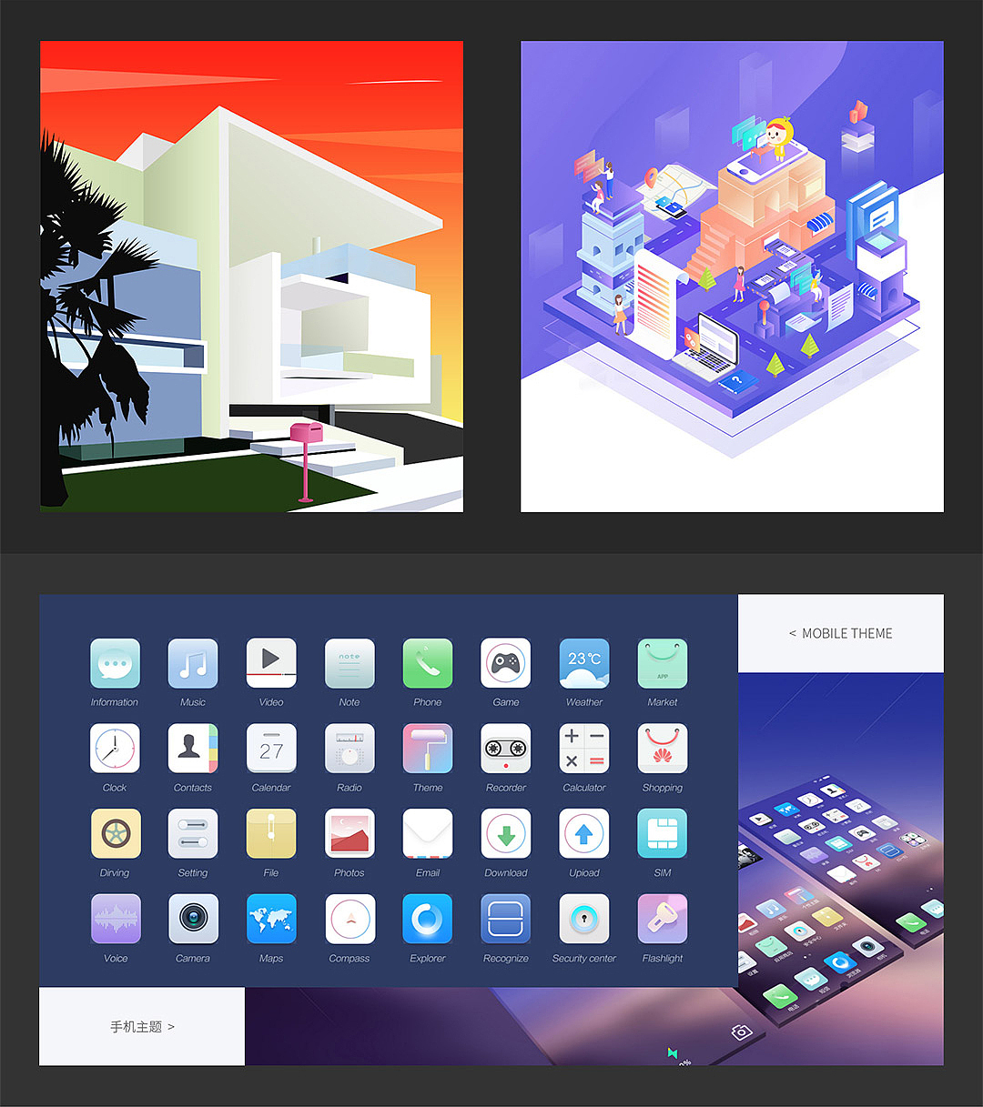 2019 个人UI作品集（图ZMTkxMDQyMTMy） - APP界面 - 站酷设计师琴设原创素材 - 站酷ZCOOL