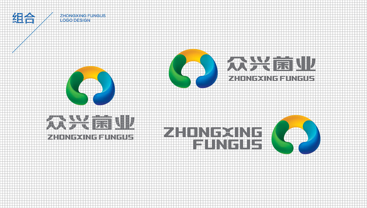 农业科技公司品牌全案设计