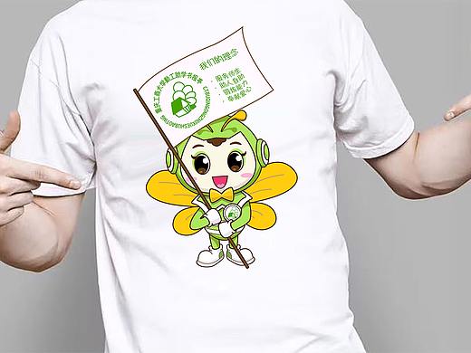 AI吉祥物设计 小蜜（个人主页-ZNDk1NzcwNTY=） - IP形象 - 站酷设计师专业可爱米其林原创素材 - 站酷ZCOOL