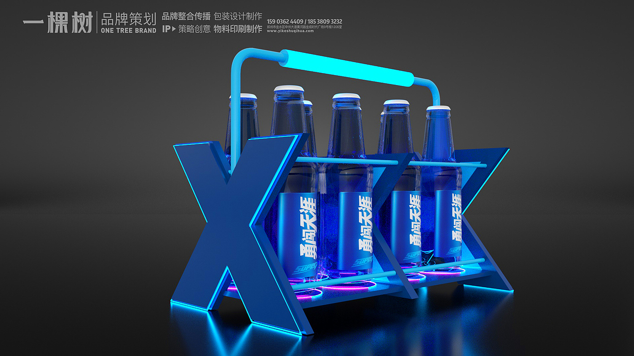 勇闯天涯superX品牌合作定制火锅活动创意设计